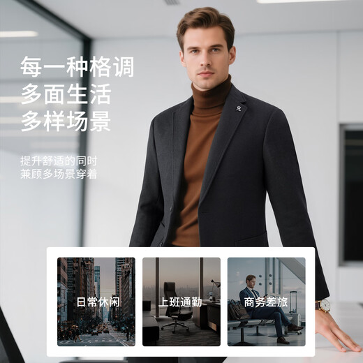 MONTAGUT autumn and winter men's wool suit jacket business classic warm casual single suit anti-wrinkle black 50