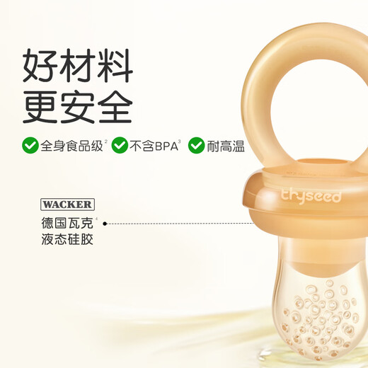 Shi Xi Zhi Zhi Le Baby Teether Soothing Bite Bag Baby Fruit and Vegetable Automatic Propelling Food Feeder Shi Xi Zhi Zhe Le L Size 1 Pack (7 months+)