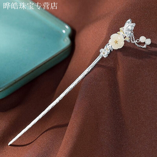 KZD Old Phoenix 999 sterling silver Hetian jade rabbit hairpin Chinese style Hanfu women's headwear hairpin hairpin G15 Hetian jade rabbit hairpin 16cm
