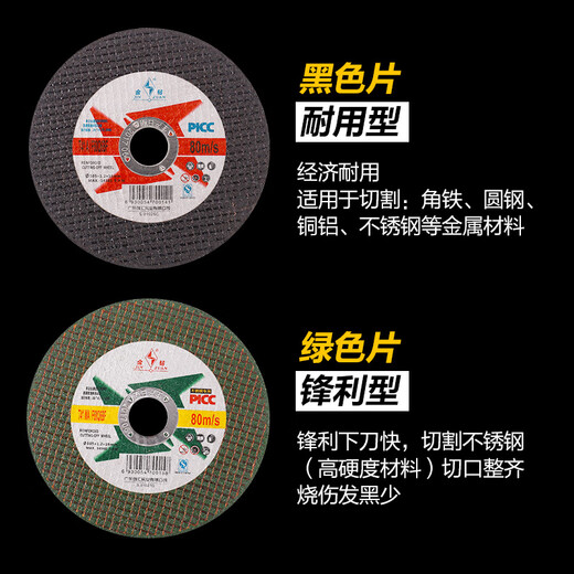 Gold Diamond Angle Grinder Grinding Wheel Stainless Steel Cutting Blade Metal Saw Blade 100 Hand Grinder Hand Grinding Wheel Gold Diamond Green Double Net Full Box 800 Pieces