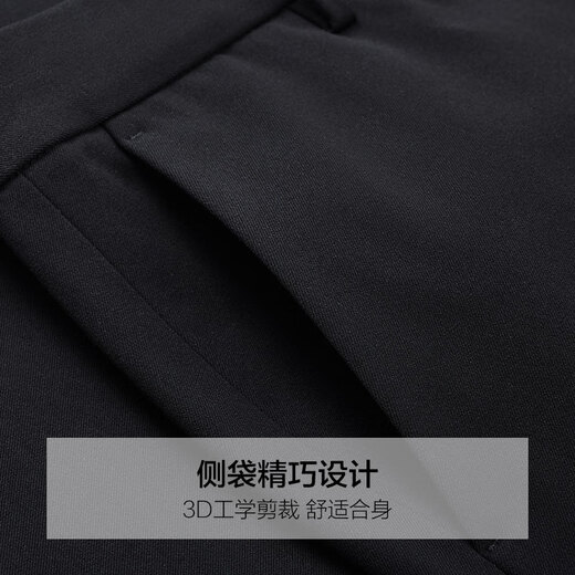 Jiumu King 2025 Autumn New Style Business Formal Men's Drapey Tailor-made Pants for Men Worry-free Anti-wrinkle Commuting Work Work Trousers Black Fitted Version Classic Hot Selling Size 34 = Waist Circumference 2.58 Feet 86 Centimeters