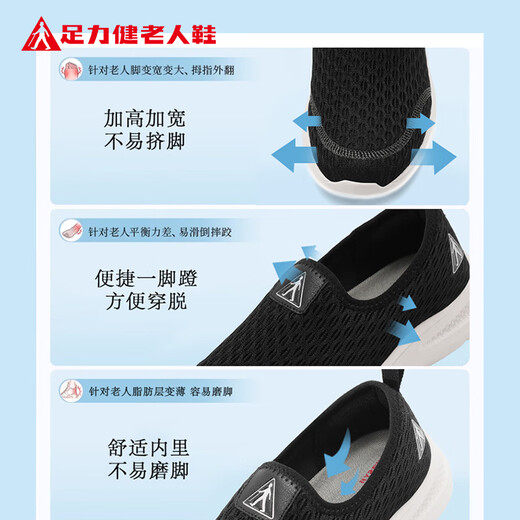 Zapatos de ancianos zulijianos zapatos para hombres otoño zapatos casuales para hombres zapatos para caminar cómodos 6221k gris ambientalmente amigable 41