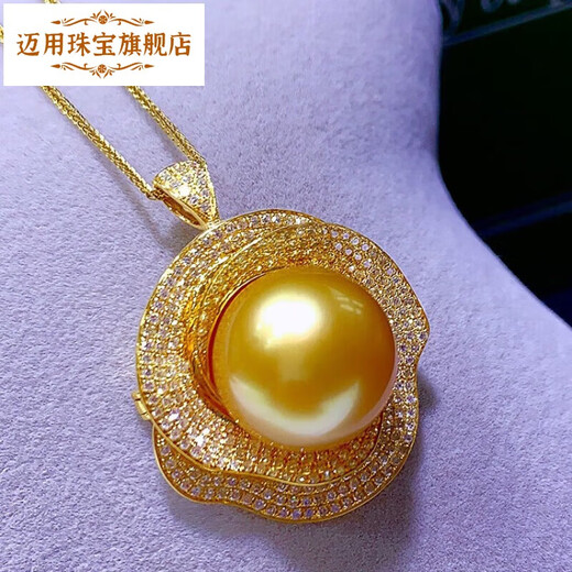 Maiyong Jewelry Natural Seawater Pearl Pendant, Rich Gold Beads Necklace, Perfect Round, Extremely Bright Light, Gift for Mom, Rich Gold Beads