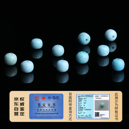 Yanyun Jewelry Luxury Collection Grade Turquoise Single Beads Loose Beads Original Mine Mirror High Porcelain Barrel Beads Toy Accessories Crystal Beads 9x8mm