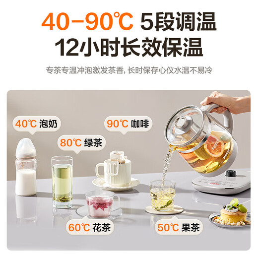 SUPOR pure titanium health kettle teapot kettle electric kettle electric kettle teapot flower teapot 316L stainless steel pure titanium 0 coating multi-stage constant temperature insulation 1.5L titanium heating plate 316L filter