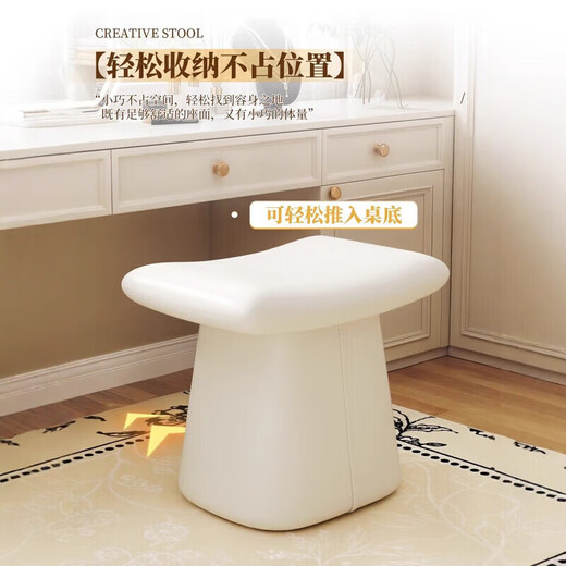 2025 New Makeup Stool Light Luxurious and High-end Home Dressing Stool Leather Stool Bedroom Cloakroom Manicure Stool Black Crescent Sofa Stool-(Latex Cushion) Door-to-Door Delivery