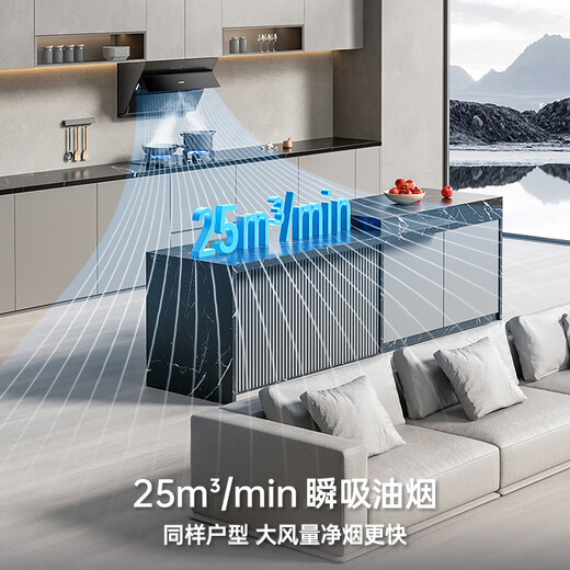 VATTI subsidizes 20% range hood official 25 large suction power wave frequency conversion 1000Pa side suction frequency conversion automatic washing VATTI King i11142 / A7 side range hood New range hood i11269 25 air volume Consult customer service to get discount