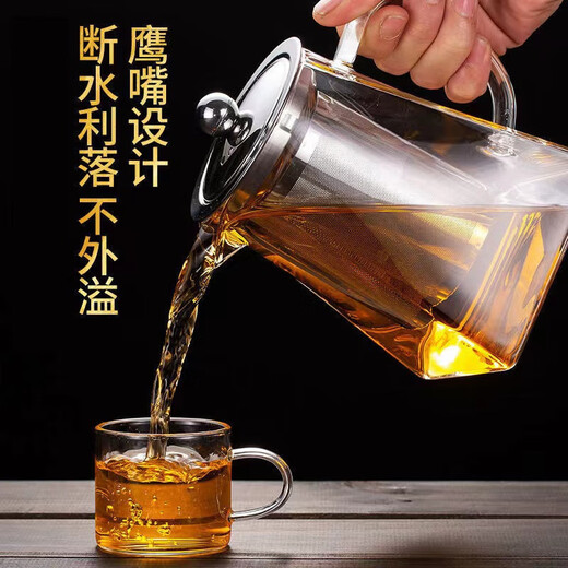 He Jiagong high borosilicate glass Tianyuan place pot stainless steel filter liner scented tea teapot high temperature resistant Pu'er teapot Tianyuan place pot 550ml
