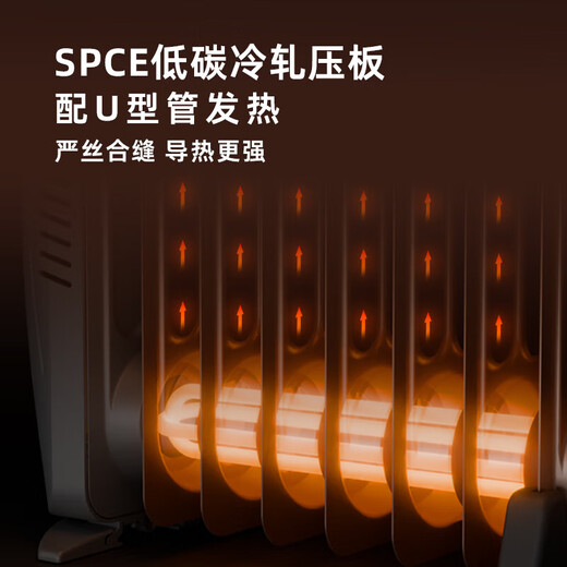 HOWTREATS Haoqishi Cartiya oil heater household small electric heater for heating in winter new electric heater white a9 piece