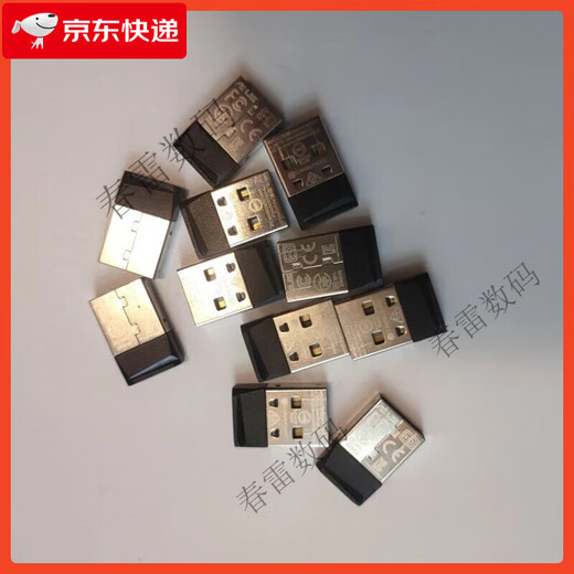 华硕 ASUS华硕rog玩家国度键盘鼠标2.4g无线接收器（龙骑士/魔导士/游侠） 鼠标影刃2无线接收器(IMPACT II)