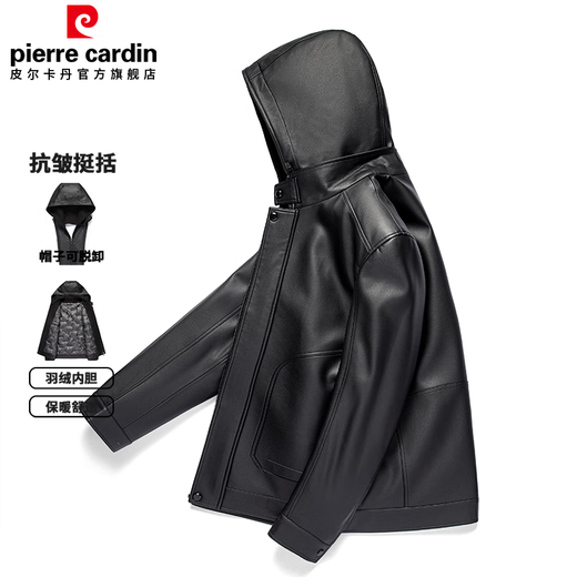 Pierre Cardin down-lined leather jacket men's business casual removable hood stand-up collar leather jacket middle-aged men's dad jacket
