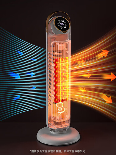 JIMEA JM German JIMEA heater home graphene heater bathroom bedroom small sun stove light electric heater suitable for 30m - mechanical graphene automatic shaking head +