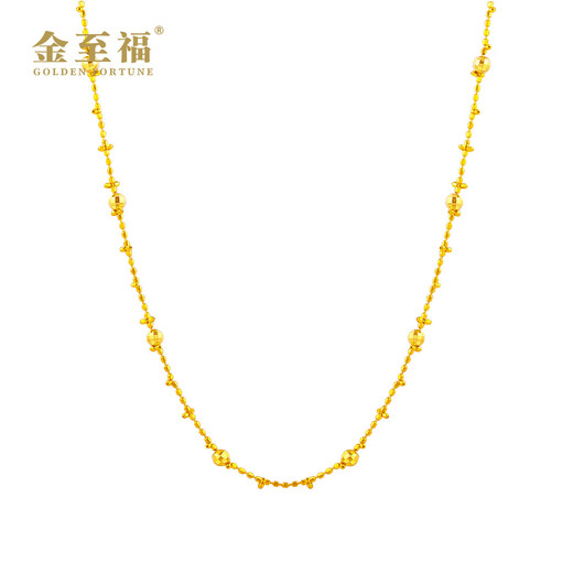Jinzhifu Lace 18K Gold Necklace for Women Transferring Beads and Stars Fairy Chain Plain Chain for Wife and Girlfriend as a Valentine's Day Gift About 2.05 Grams (More Refund, Less Replenishment)