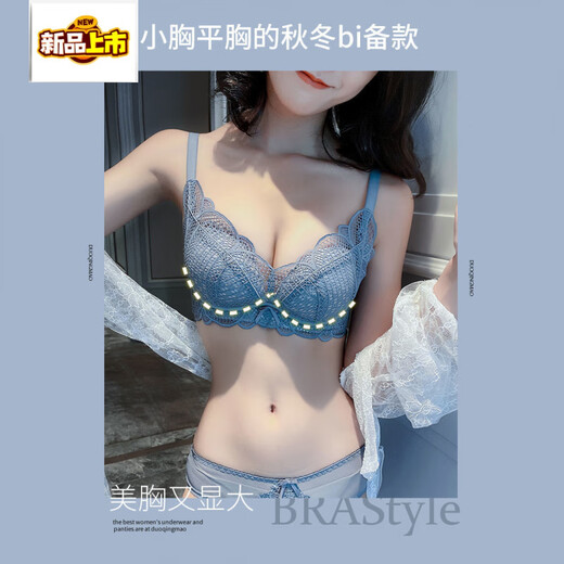 MIDNITE STAR Lace Underwear Women's Small Breast Push-Up No Wire Thin Adjustable Breast-Retracting Anti-Sagging Push-Up Bra Set Gray Blue Single Piece 70A 32