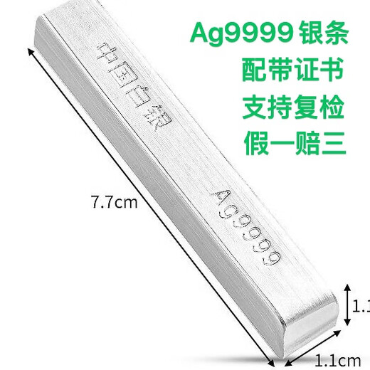 Pure silver 9999 pure silver, customized 100g silver bar, with certificate, supports re-inspection, you will be compensated 10% for any fake ones