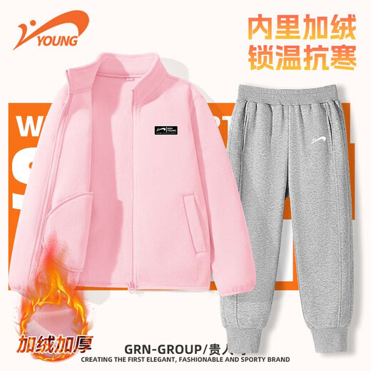 Guirenniao Children's Clothing Winter Children's Sweaters and Pants Sports Suits Boys' Polar Fleece Warm Jackets Big Children's Velvet Thick Pants Winter Military Green/G Black and White Label Car-Black/G White 160