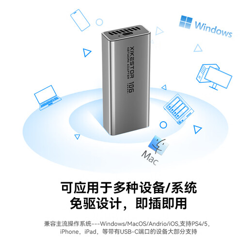 兮克2.5G/5G/10G网卡电口光口网络适配器 USB/PCIE/雷电转网口 支持台式机 服务器网卡 NAS 万兆网卡 【USB3.2转万兆网卡】SKN-U310GT
