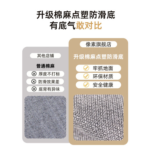 La serie Xiaomi Mijia alfombra sala de estar de barrera de lujo de alta gama de lujo de alta gama de costura de dormitorio de dormitorio estilo crema de forma especial xingruo 11973 180cm*280 cm [fondo anti-deslizante fuerte]