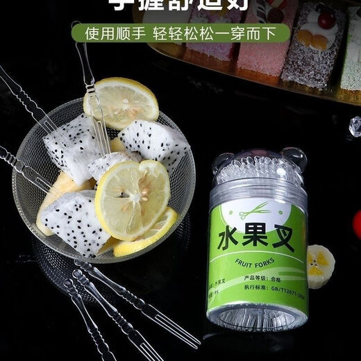 Carole disposable fruit fork canned storage box thickened and hardened household portable food grade transparent small fork for stall use love style bagged about 200 pieces