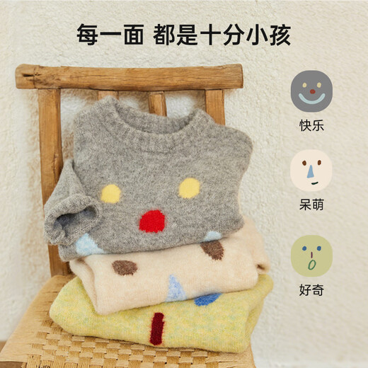 Papa crawling autumn and winter new parent-child sweater sweater warm mother-child top off-white-children 120