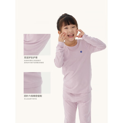 Q21 Children's sweat-wicking underwear set for boys and girls, Tencel cotton moisture-absorbent home clothes, pajamas, warm autumn clothes, moss garden green 100 cm