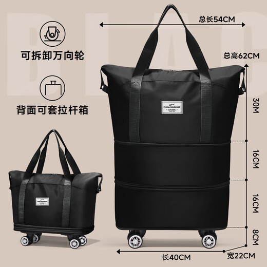 Pull-back travel bag for men, large-capacity luggage bag, lightweight and detachable universal wheels, expanded capacity with wheels, portable and boardable for women