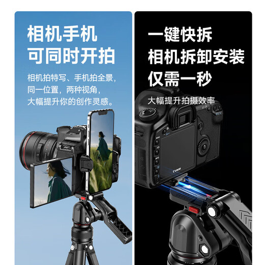 Motor Weisen tripod portable quick-release SLR light feather micro single photography bracket tripod suitable for Canon and Sony light feather 1.7 meter tripod comes with mobile phone clip