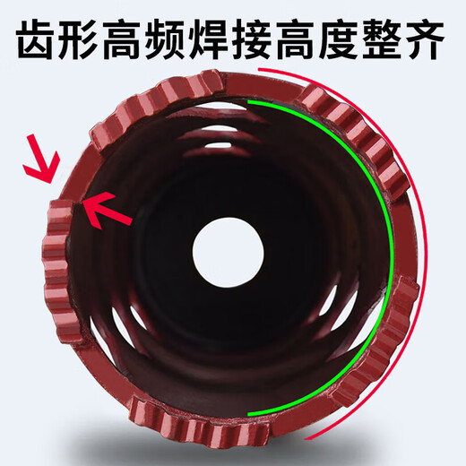 Baolian dry fast water drill drill bit concrete wall diamond water drilling opener dry drilling 51*370mm wavy teeth two pieces