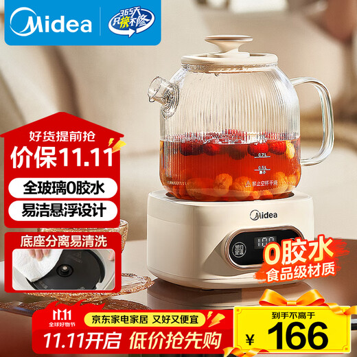 Midea Huayang 0 Glue Full Glass Fully Automatic Health Kettle Office Multifunctional Tea Kettle Kettle Constant Temperature Electric Kettle Tea Maker Flower Tea Kettle 1L YS10B101