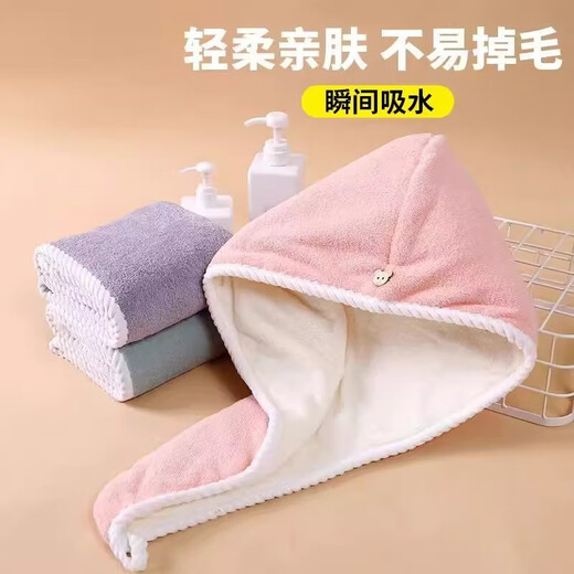 Two-color hair drying cap, super absorbent and quick-drying cap, new cute hair drying towel, hair washing and shower cap, random color, 1 pack