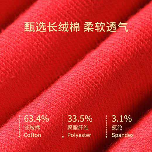 Carbin Koneer zodiac year socks, women's mid-calf socks, men's red cotton socks for the Year of the Snake, new stockings gift box, lucky gift box, big red mid-calf socks, 4 pairs, one size fits all