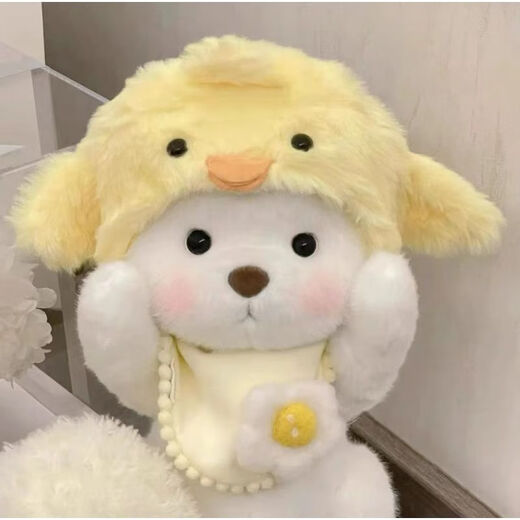 Shantou Lin Village Chinese Valentine's Day gift, cute Xiaona bear plush toy for girl's best friend's birthday, milk white bear + Belle hat pink T overalls ice cream, gift box packaging 30cm bear