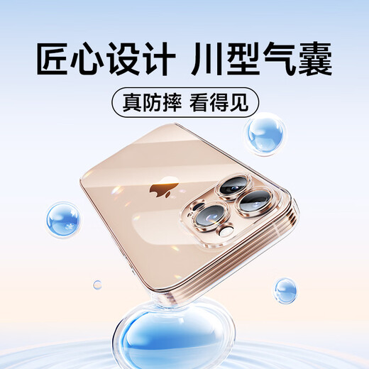 Pinsheng camera key all-inclusive | crystal clear heat dissipation, suitable for iPhone16pro mobile phone case, Apple 16pro protective cover, air bag, anti-fall, transparent soft shell, anti-yellowing and wear-resistant protective case