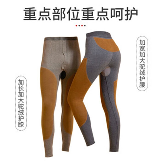 Bansley Australian imported wool pants men's thickened velvet warm pants winter women's high-waist slim knitted leggings men-light gray camel hair waist and knee pads 2XL