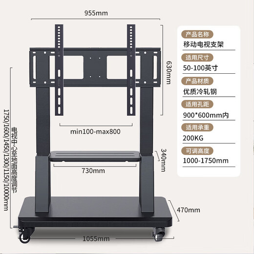 Enlip TV mobile stand 55-100 inches TV large screen floor TV stand all-in-one TV stand mobile Xiaomi Skyworth Hisense Huawei video conference stand
