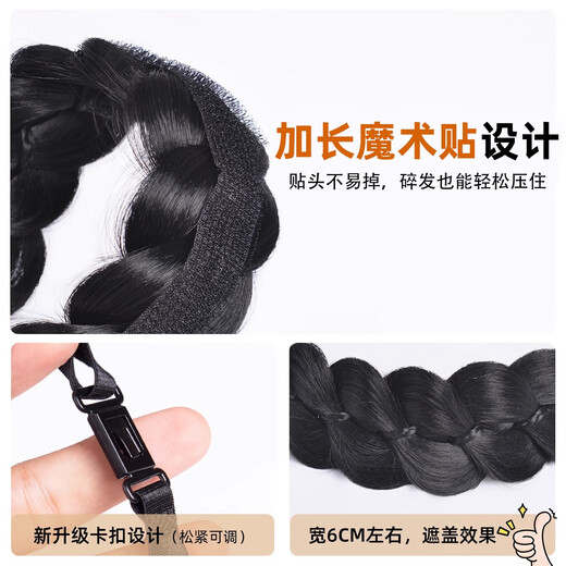 Sha Yanqian's white-hair-covering headband, wig for women, new wide-brimmed Velcro embellished with broken hair, fluffy high-top braid, fluffy flowered headband - brown and black 1 piece