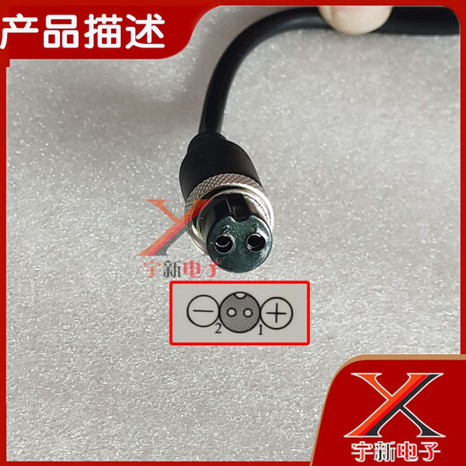 He Jiangong Fuyuang Fuyang 29VDC4A power adapter charging cable two plugs 2 ports 29V4A round port 5.5*2.5