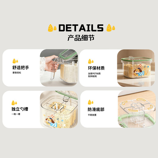 Hezhi seasoning box 4 combined salt shakers sealed transparent four-compartment large-capacity seasoning storage box kitchen double seal 4-in-1 striped dog orange single piece