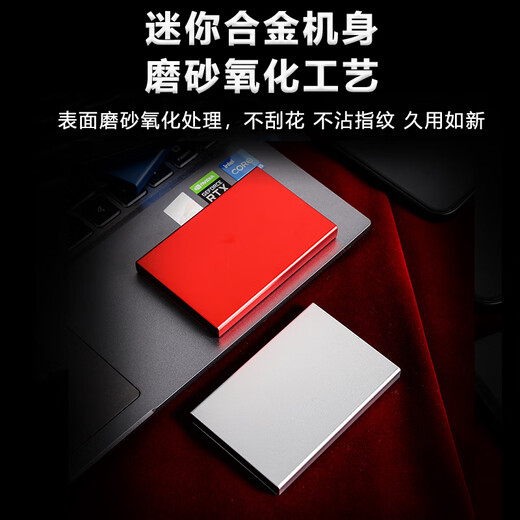 HUWEI eignet sich für Mobiltelefone und Computer 16T mobiles Solid-State-Laufwerk 8T Hochgeschwindigkeit 4T tragbare 2T-Festplatte 1T extern 16 TB Silber 3.0+ Vierfachgeschenk 21. Generation