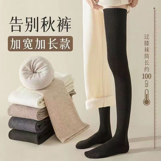 Pengyi thigh-high over-knee thickened socks for women, warm autumn and winter solid color micro-pressure extended non-slip knee-protecting stockings, long-lasting temperature locking and heating, apricot color 1 pair