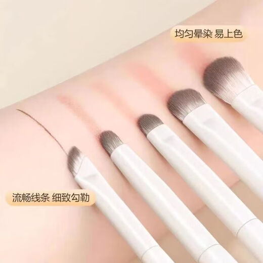 Pure white cloud porcelain makeup brush set, eye shadow blade brush, eyeliner brush, color blending detail eyebrow brush, 5 pieces cloud porcelain makeup brush + storage bag