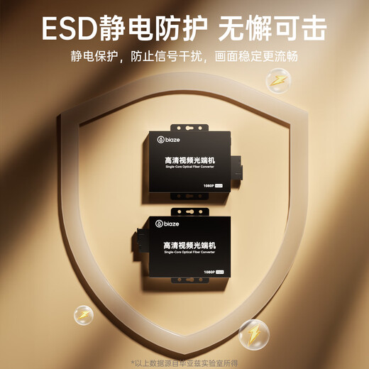 Biaz HDMI optical transceiver HD video signal 20km transmission fiber optic transceiver SC interface optical conversion HDMI extension belt loop out non-keyboard and mouse control TX/RX pair