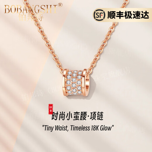 BOBANGSHI Small waist necklace for women 2025 new 18K gold pendant clavicle chain jewelry birthday and Valentine's Day gift for girlfriend 18K gold small waist necklace + exclusive eternal flower gift box