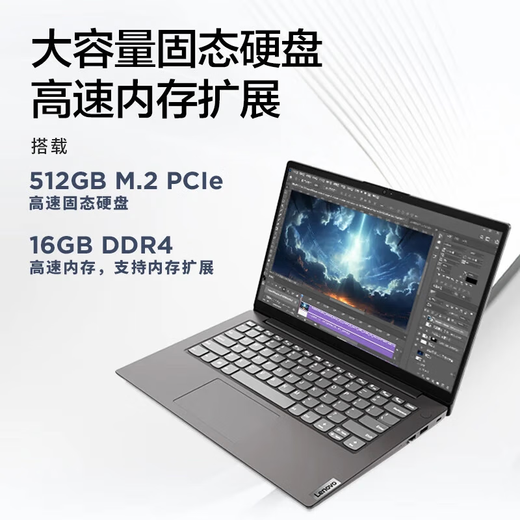 ThinkPad【政府补贴】联想ThinkBook 14+ 2025 酷睿标压性能轻薄学生设计办公笔记本电脑 旗舰店小新升级款 i5-13420H 32G内存 1TB固态V14 独显级显卡 全高清护眼屏 全新升级