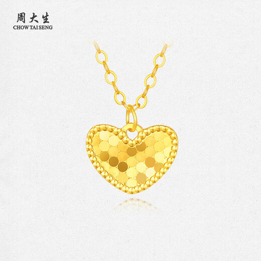 Zhou Taisheng 18K gold necklace crushed ice ice set chain love pendant as a birthday gift for girlfriend, about 0.8g