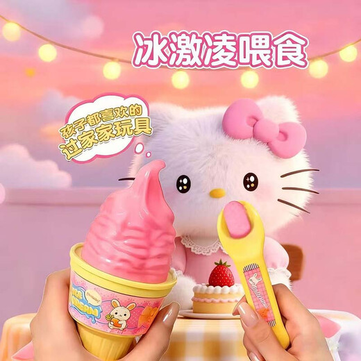 MAILE KID girl's favorite pudding feeding children's simulation/play house toy girl's Halloween birthday gift