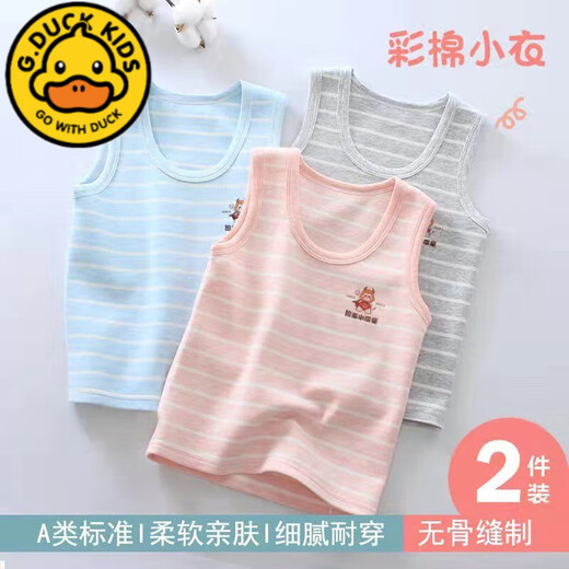 G.DUCKKIDS children's vest thickened natural colored cotton boneless soft skin-friendly pure cotton for all seasons, comfortable for boys and girls to wear on the inside, soft colored cotton pink 2 pieces 110 recommended height 100cm 3-4 years old