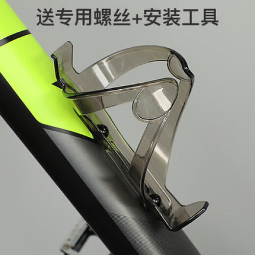 Giant water bottle rack PC integrated water cup holder mountain road bicycle water bottle rack riding accessories PC transparent gray