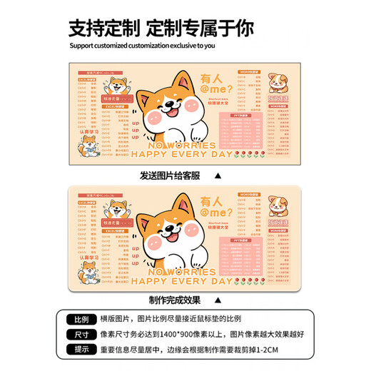 Fengxi Cartoon niedliche Maus -Pad Super Large Office Taste Tasten für Jungen und Mädchen Computer Schreibtisch -Pad Home Tastatur Matte 13971 Bärenkletterhöhe 600x300 mm x 2mm