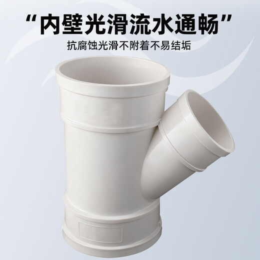Golden Horn Golden Bull PVC drainage 45 elbow dn75 white drainage pipe elbow 3 pack sewer sewage pipe fittings joint